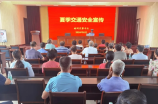 微信截圖_20240821094027.png